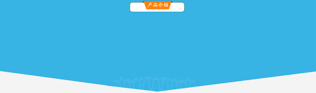 生產(chǎn)工藝